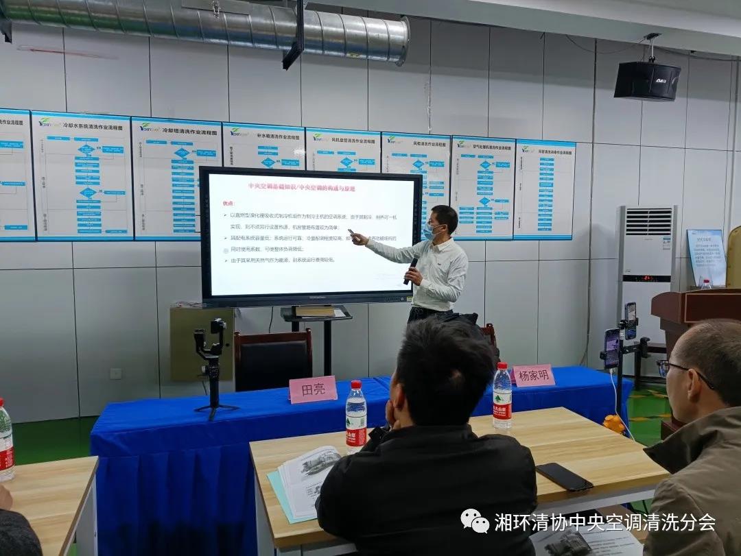 【新闻快讯】第十九期湖南省集中空调洗濯消毒职业手艺培训圆满落幕！！！(图4)