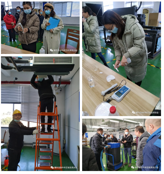 【新闻快讯】第十九期湖南省集中空调洗濯消毒职业手艺培训圆满落幕！！！(图6)