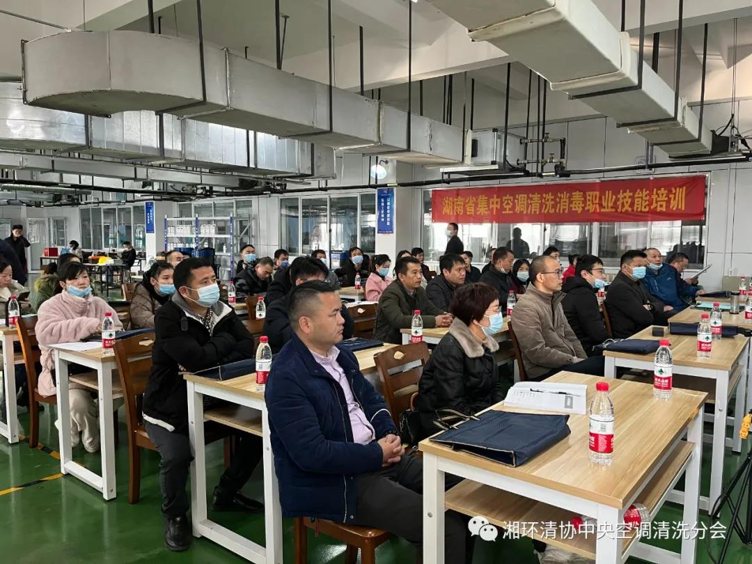 【新闻快讯】第十九期湖南省集中空调洗濯消毒职业手艺培训圆满落幕！！！(图5)