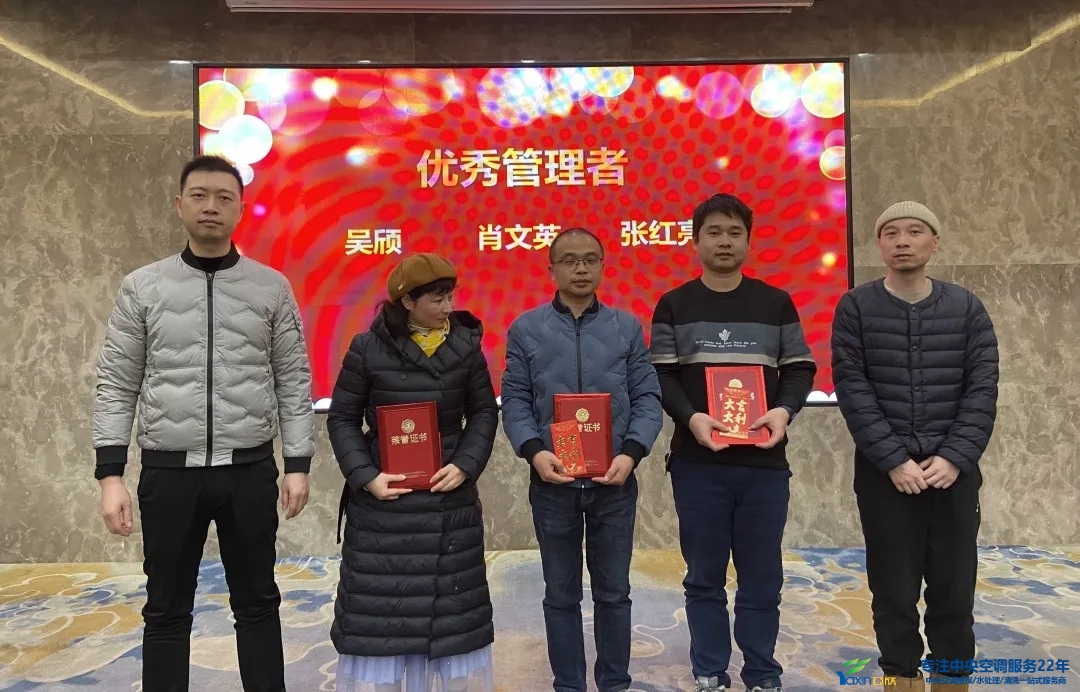 “感恩·奉献·分享，2021谢谢有你”2021年w88win优德集团年会暨员工表扬大会圆满落幕(图7)