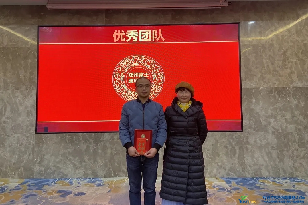 “感恩·奉献·分享，2021谢谢有你”2021年w88win优德集团年会暨员工表扬大会圆满落幕(图8)