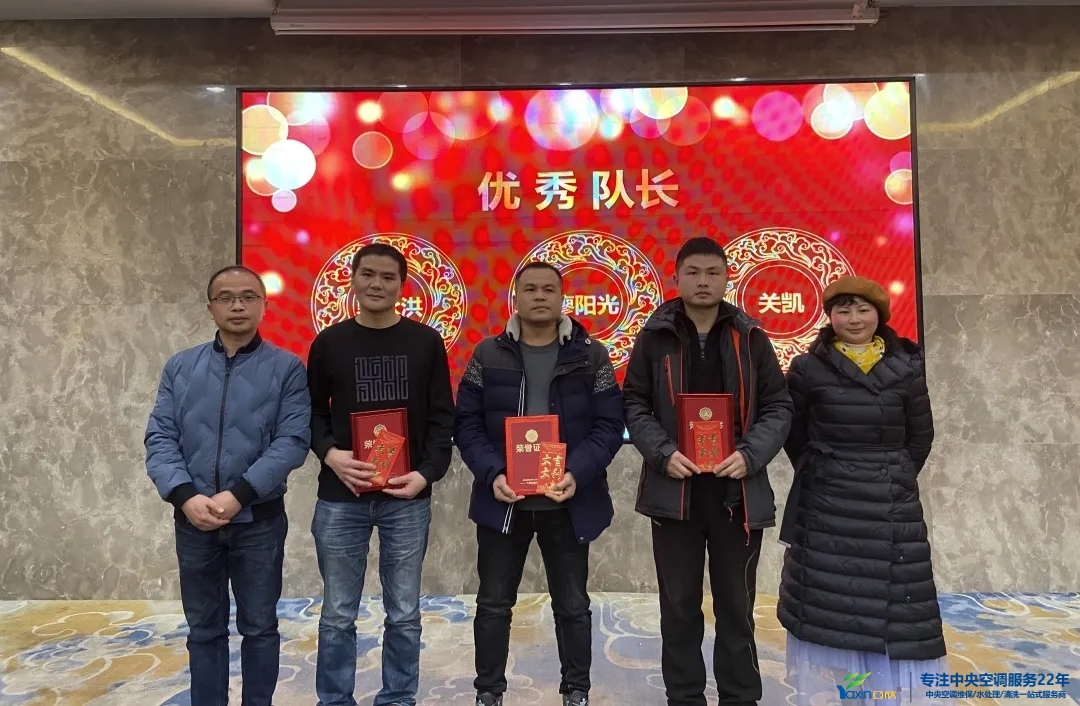 “感恩·奉献·分享，2021谢谢有你”2021年w88win优德集团年会暨员工表扬大会圆满落幕(图9)