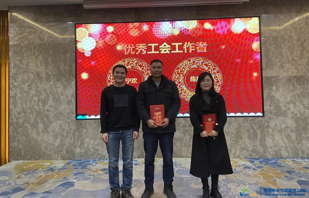 “感恩·奉献·分享，2021谢谢有你”2021年w88win优德集团年会暨员工表扬大会圆满落幕(图11)