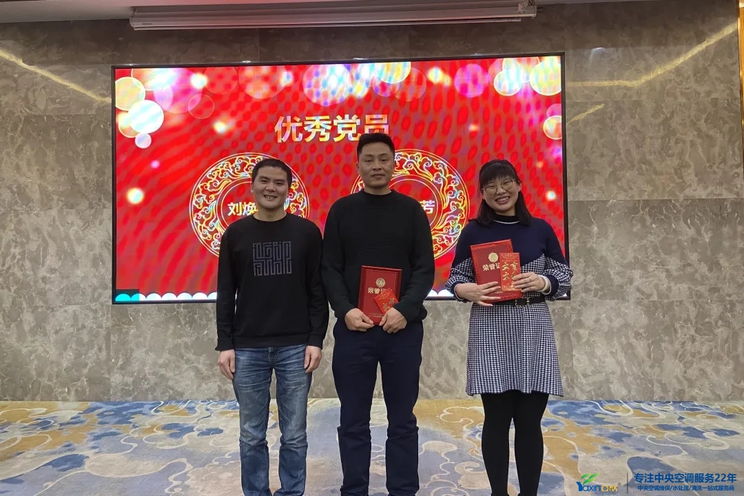 “感恩·奉献·分享，2021谢谢有你”2021年w88win优德集团年会暨员工表扬大会圆满落幕(图12)