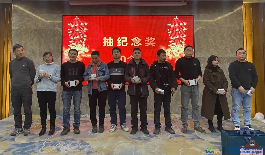 “感恩·奉献·分享，2021谢谢有你”2021年w88win优德集团年会暨员工表扬大会圆满落幕(图20)