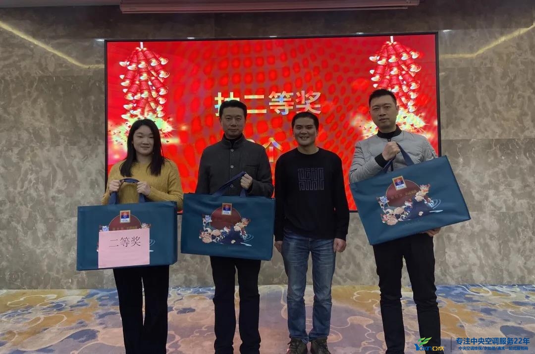 “感恩·奉献·分享，2021谢谢有你”2021年w88win优德集团年会暨员工表扬大会圆满落幕(图22)