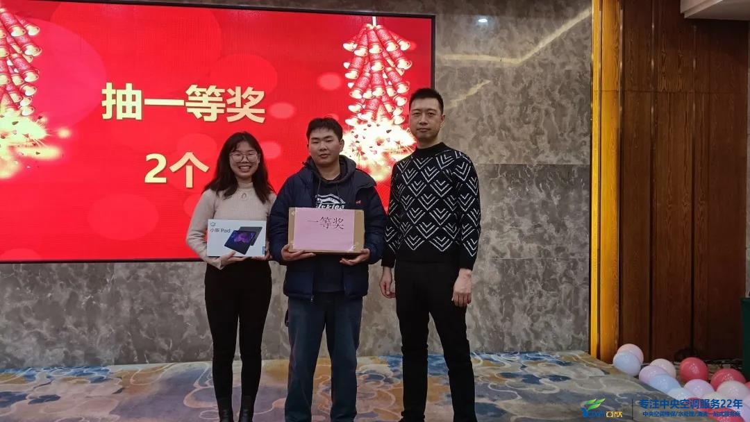 “感恩·奉献·分享，2021谢谢有你”2021年w88win优德集团年会暨员工表扬大会圆满落幕(图23)