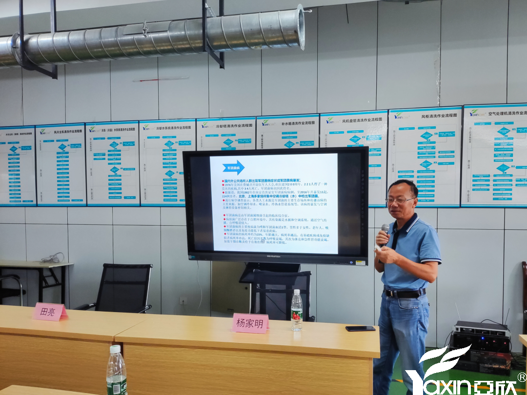 【新闻快讯】第二十三期湖南省集中空调洗濯消毒职业手艺培训圆满落幕！(图1)