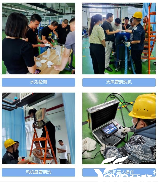 【新闻快讯】第二十三期湖南省集中空调洗濯消毒职业手艺培训圆满落幕！(图4)