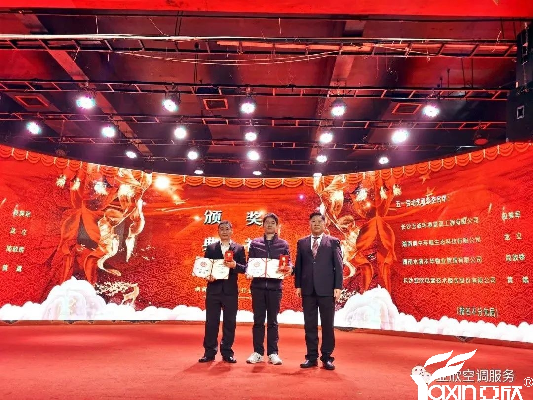 精诚所至，，百炼成钢——w88win优德六月份“明星技师”评选(图2)