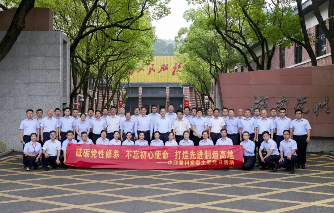 银娱优越会(中国)股份有限公司官网