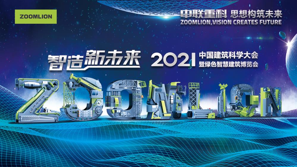 银娱优越会(中国)股份有限公司官网