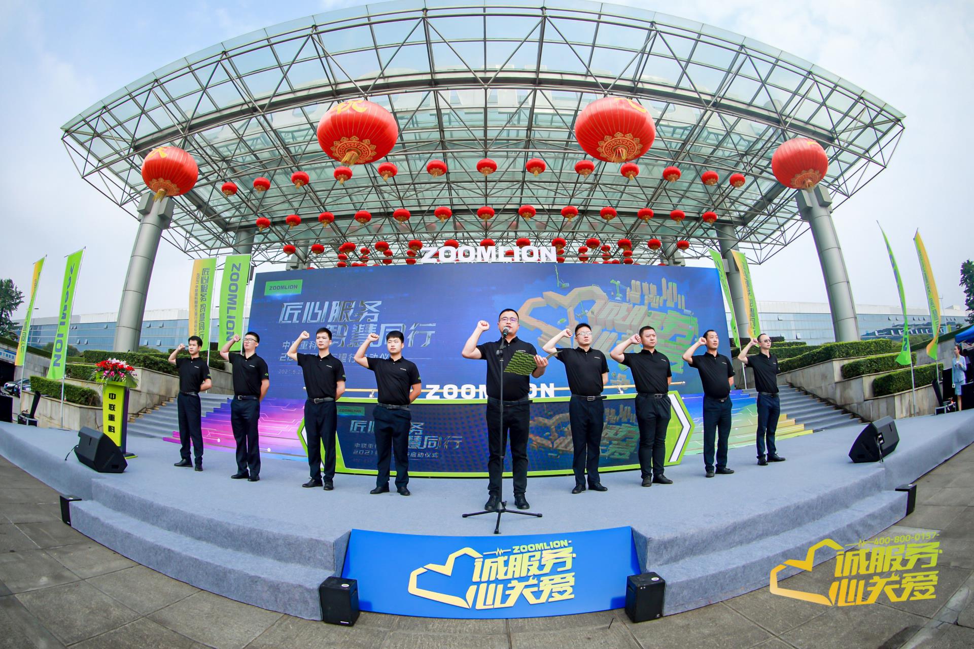 银娱优越会(中国)股份有限公司官网
