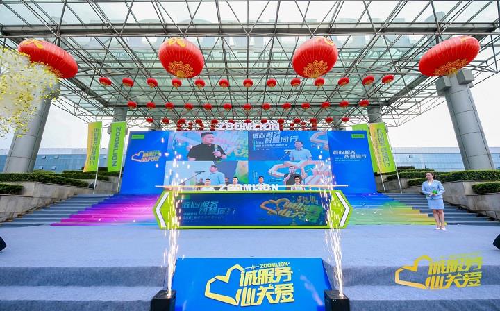 匠心服务·智慧同行 银娱优越会官网重科2021服务万里行再起征程！
