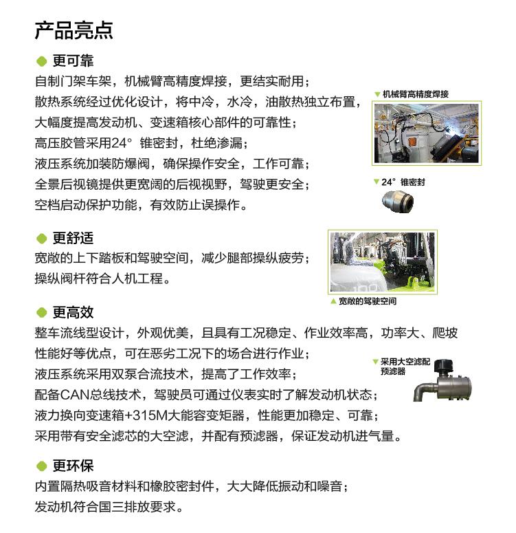 银娱优越会(中国)股份有限公司官网