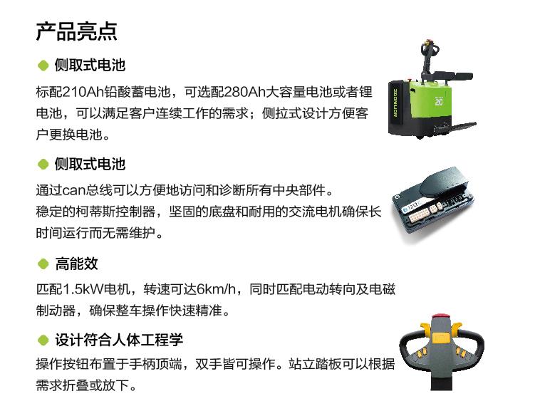 银娱优越会(中国)股份有限公司官网