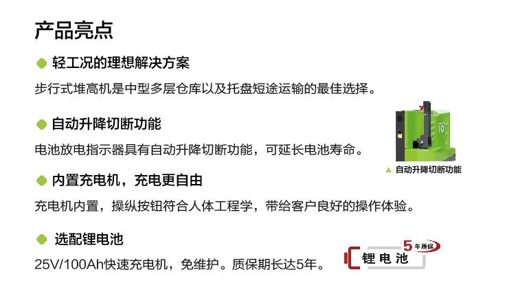 银娱优越会(中国)股份有限公司官网