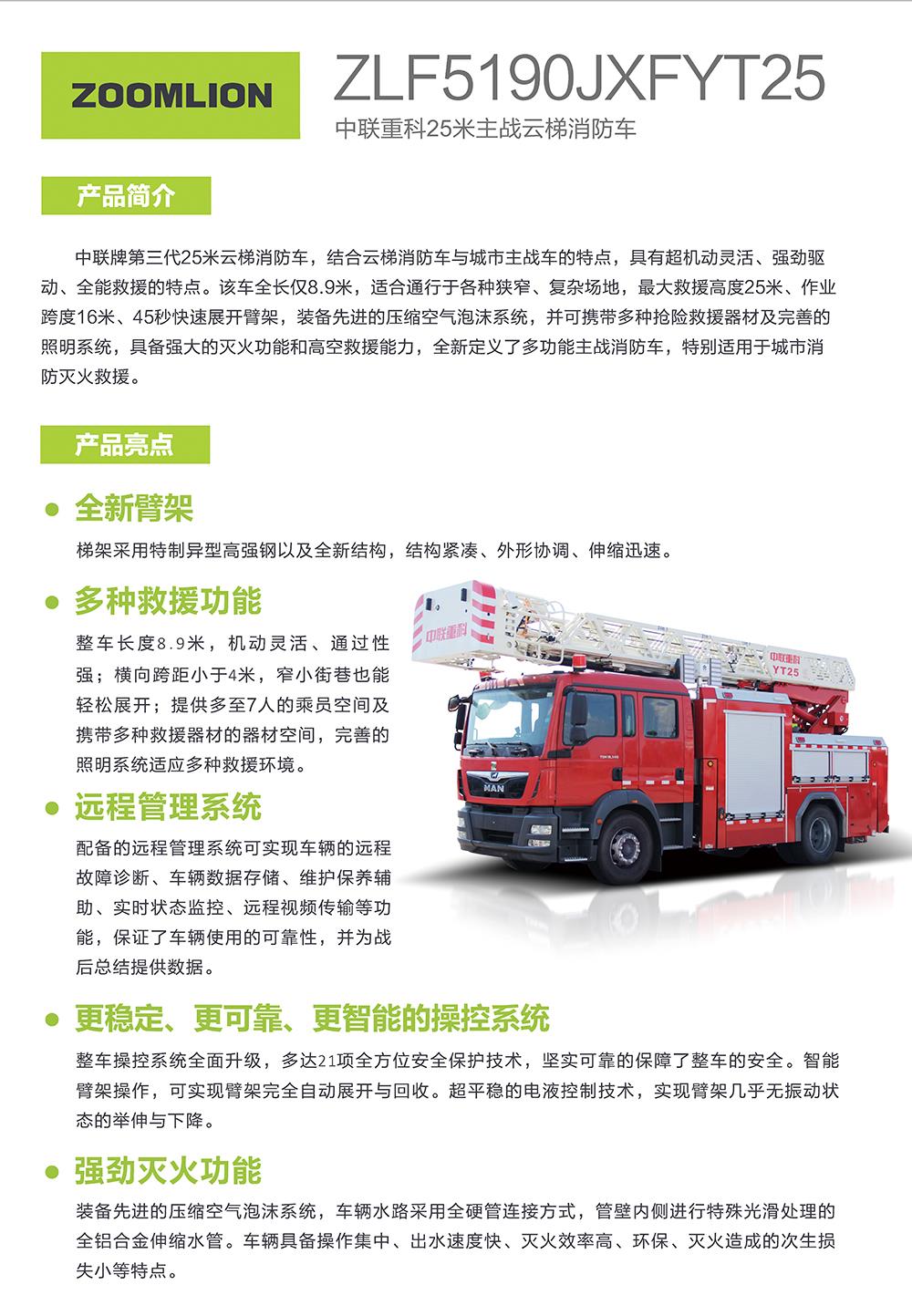 银娱优越会(中国)股份有限公司官网