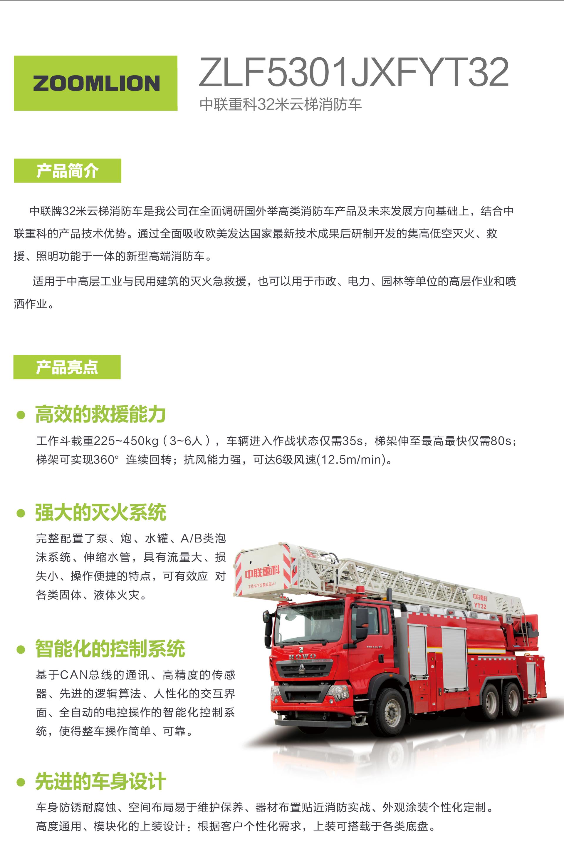银娱优越会(中国)股份有限公司官网