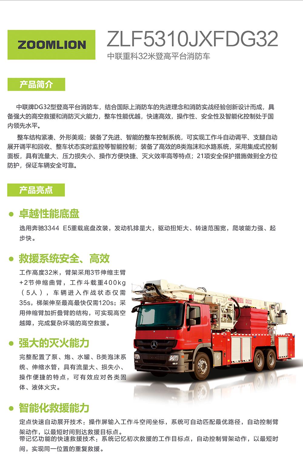 银娱优越会(中国)股份有限公司官网