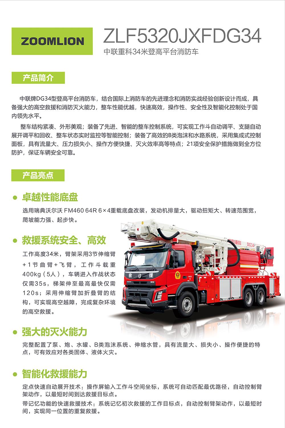 银娱优越会(中国)股份有限公司官网