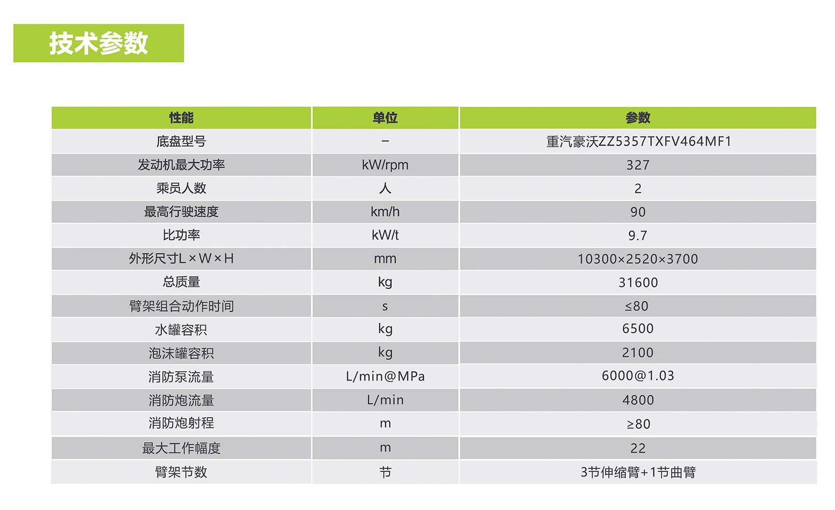 银娱优越会(中国)股份有限公司官网