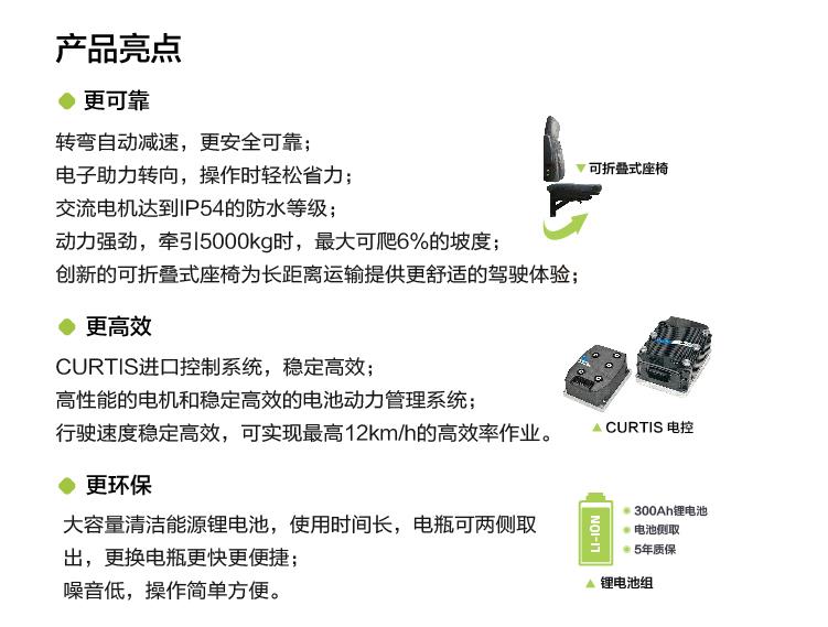 银娱优越会(中国)股份有限公司官网