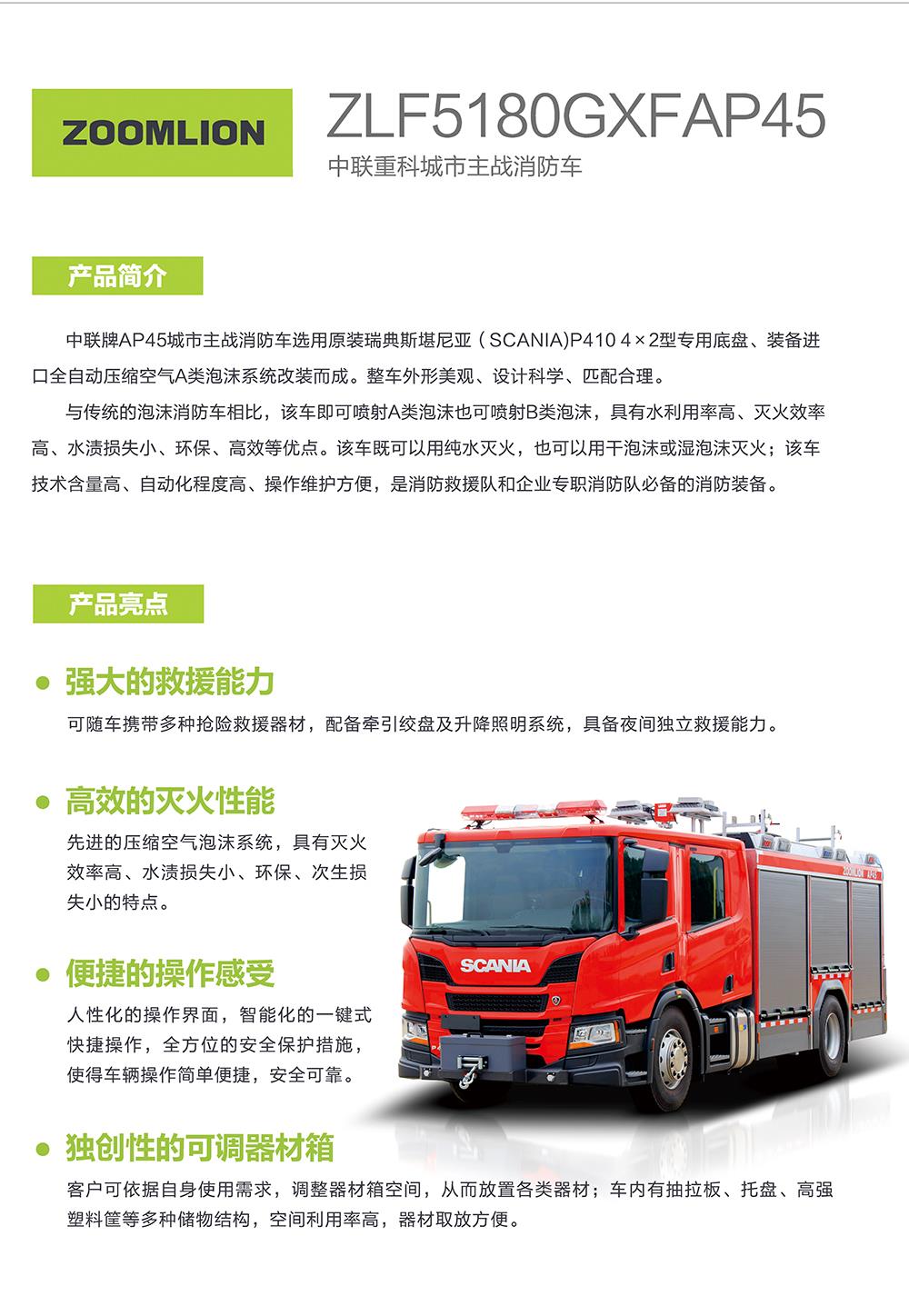 银娱优越会(中国)股份有限公司官网