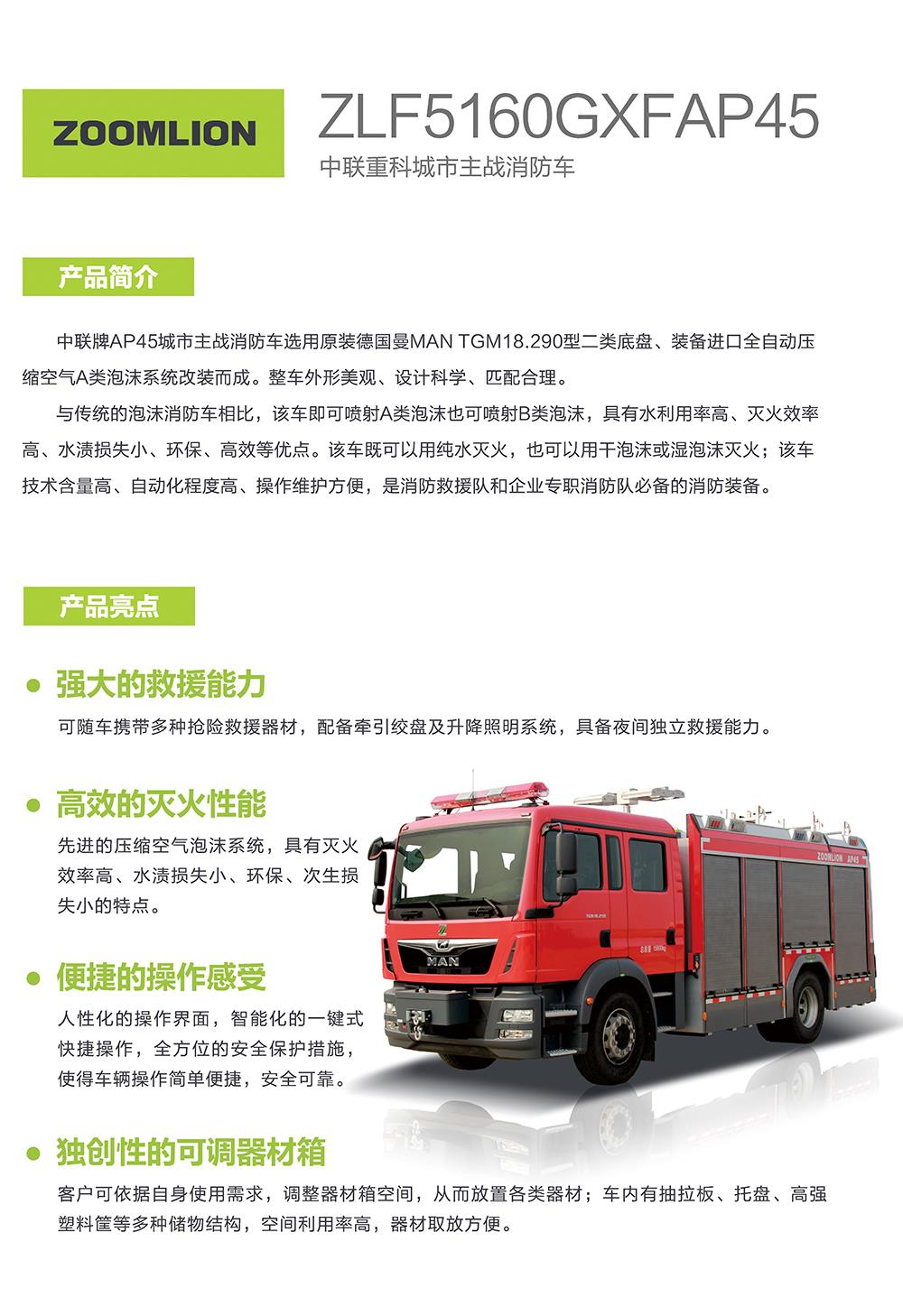 银娱优越会(中国)股份有限公司官网