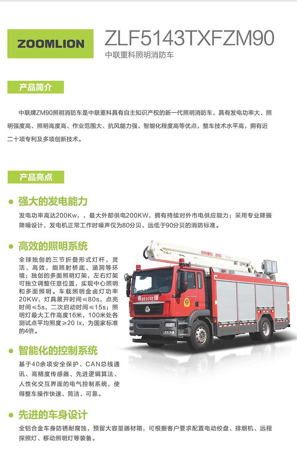 银娱优越会(中国)股份有限公司官网