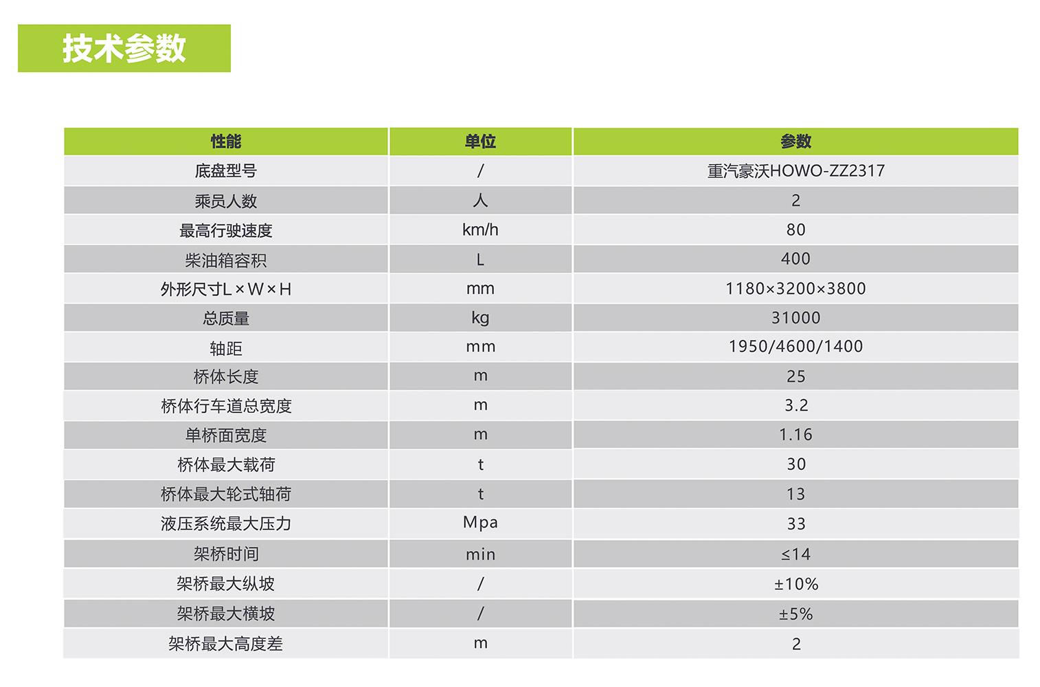 银娱优越会(中国)股份有限公司官网