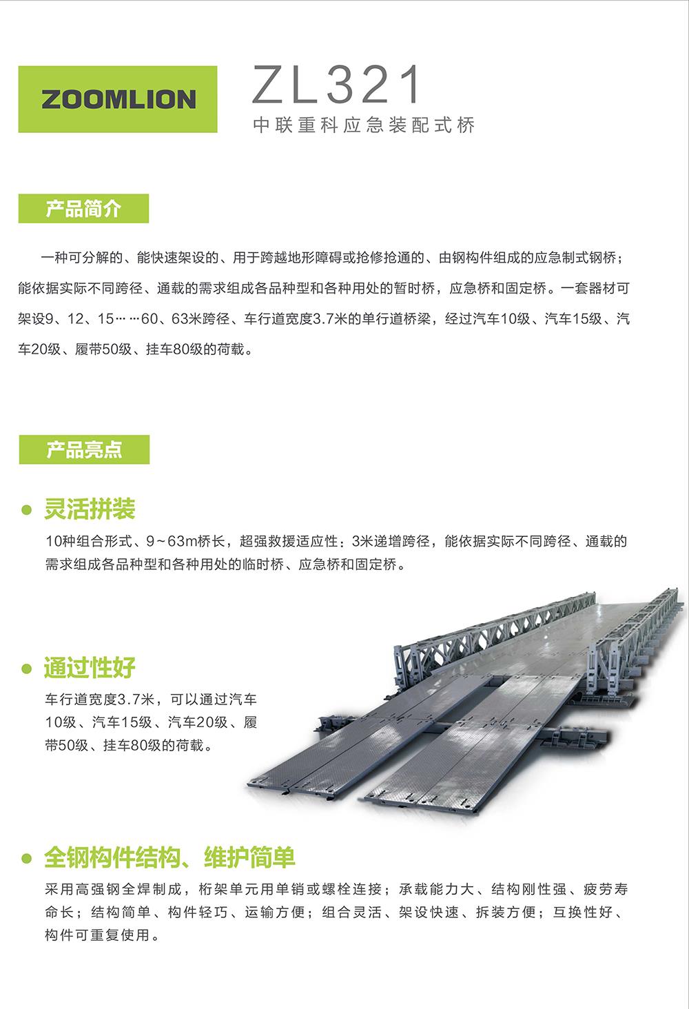 银娱优越会(中国)股份有限公司官网