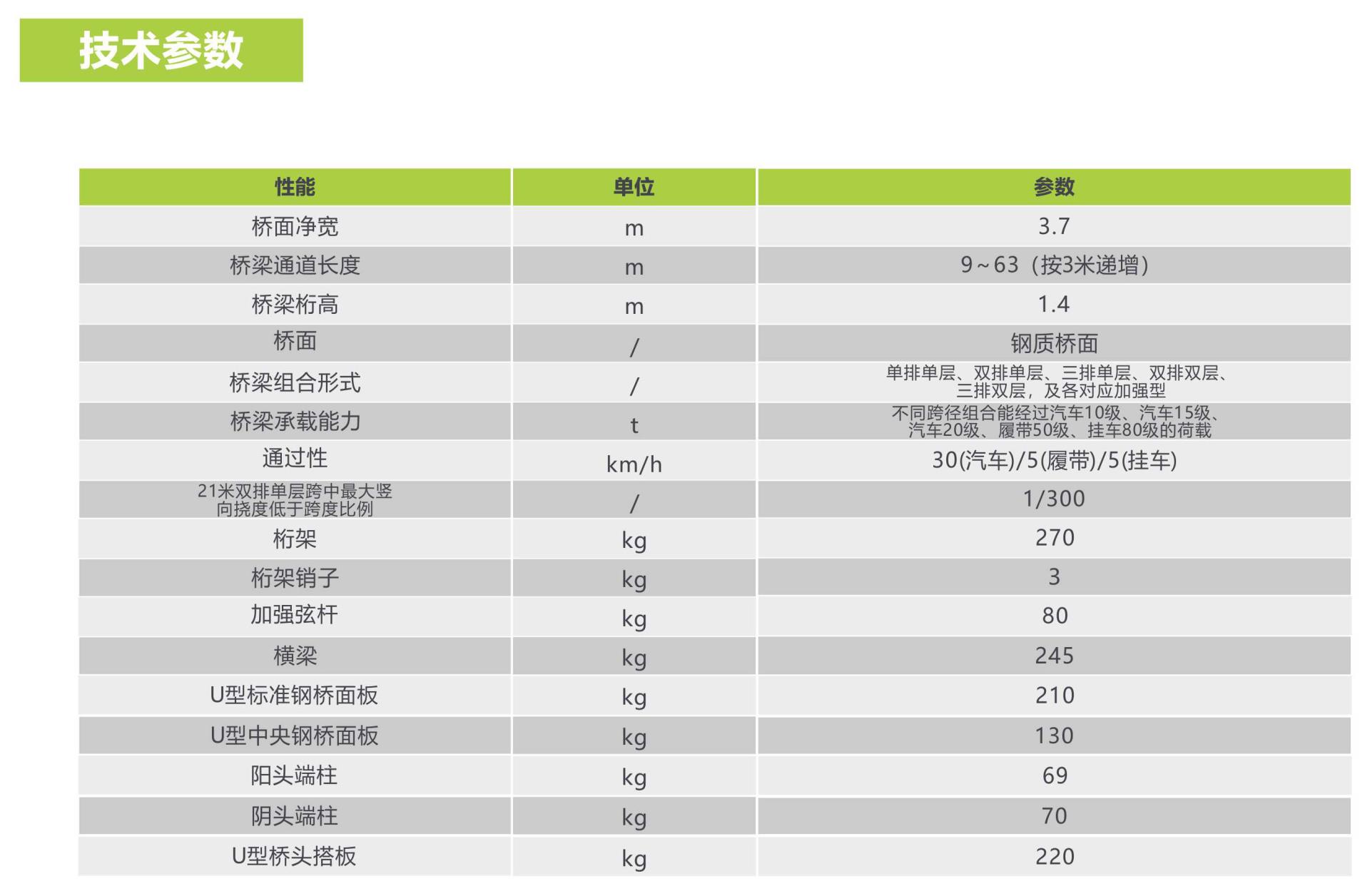 银娱优越会(中国)股份有限公司官网