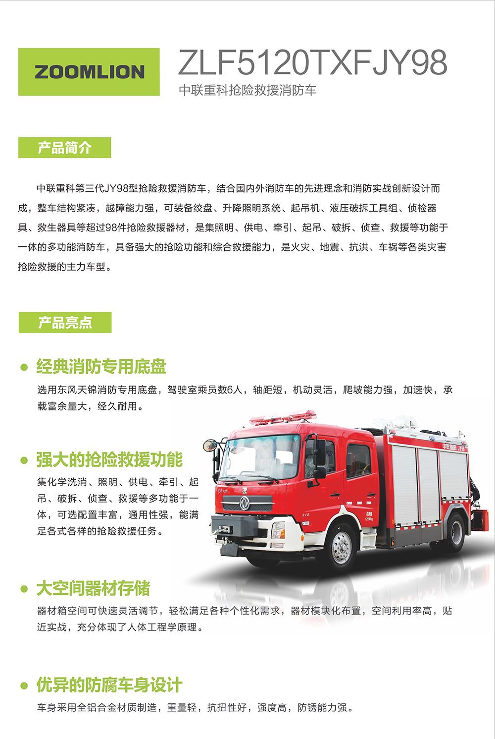 银娱优越会(中国)股份有限公司官网