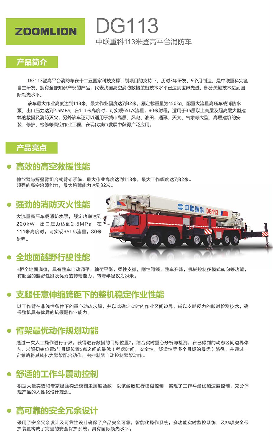 银娱优越会(中国)股份有限公司官网