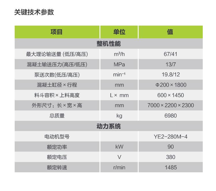 银娱优越会(中国)股份有限公司官网