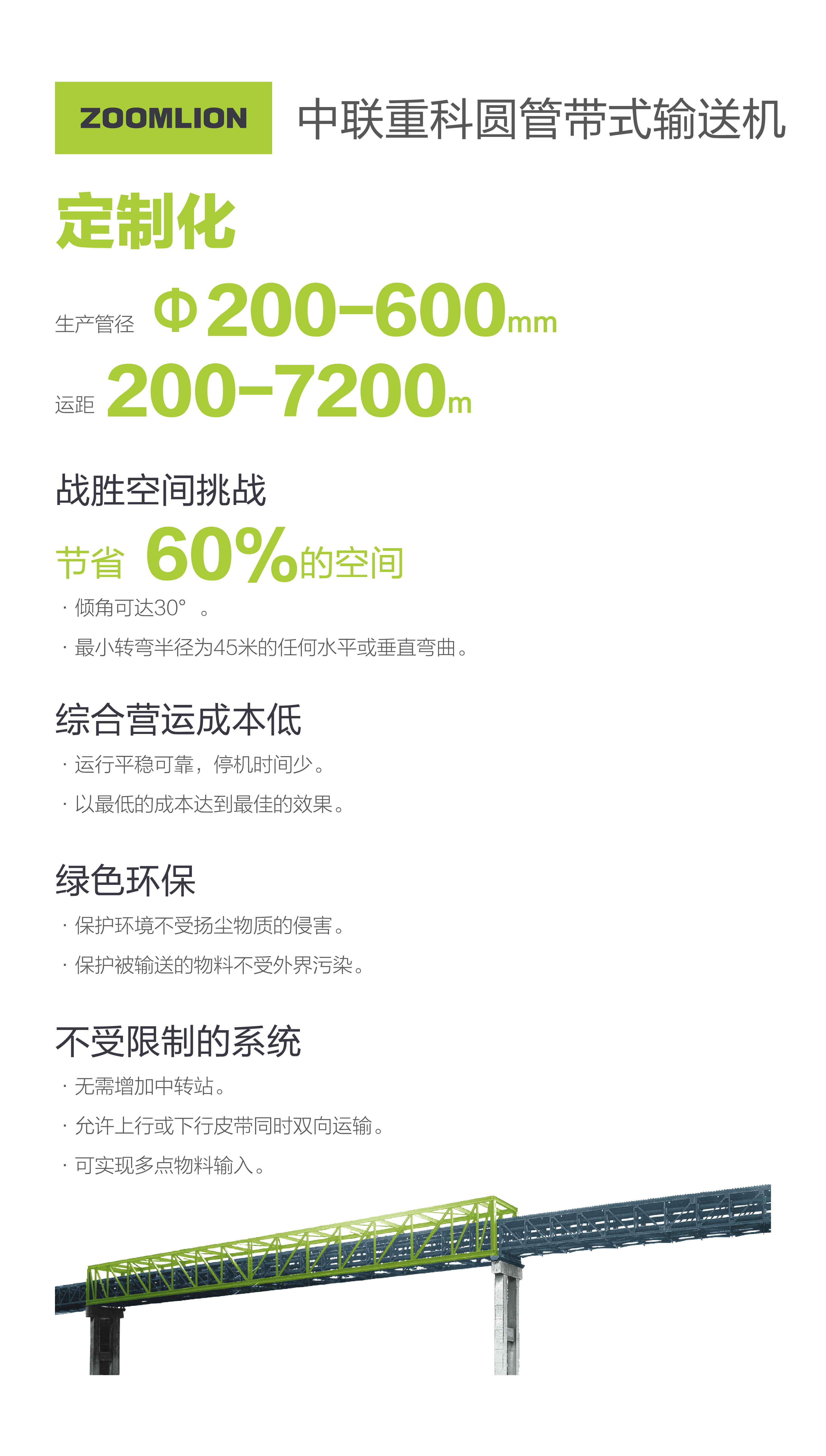 银娱优越会(中国)股份有限公司官网