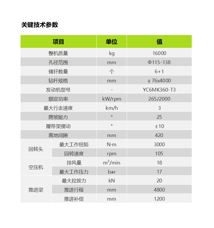 银娱优越会(中国)股份有限公司官网