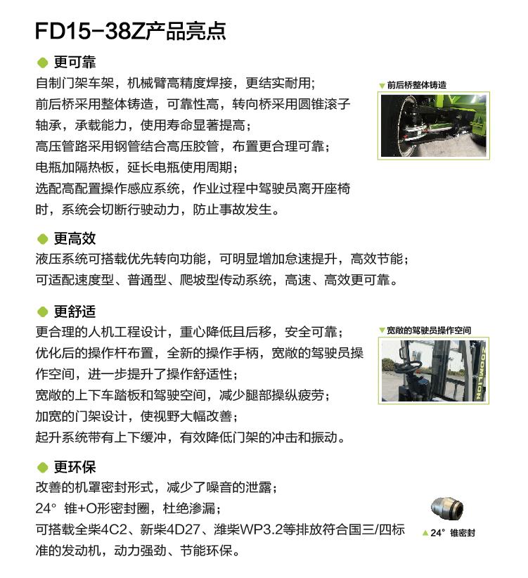 银娱优越会(中国)股份有限公司官网