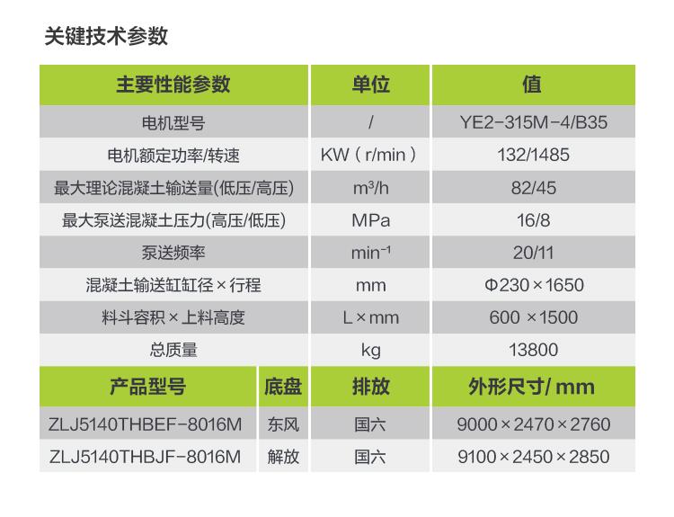 银娱优越会(中国)股份有限公司官网