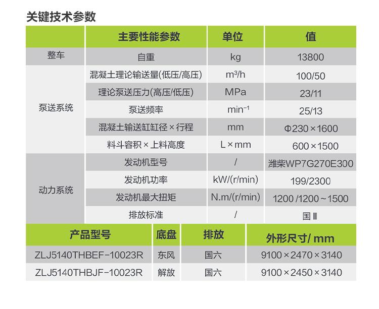 银娱优越会(中国)股份有限公司官网