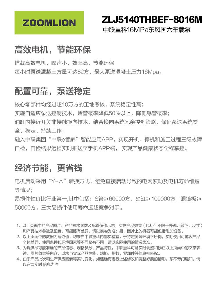 银娱优越会(中国)股份有限公司官网