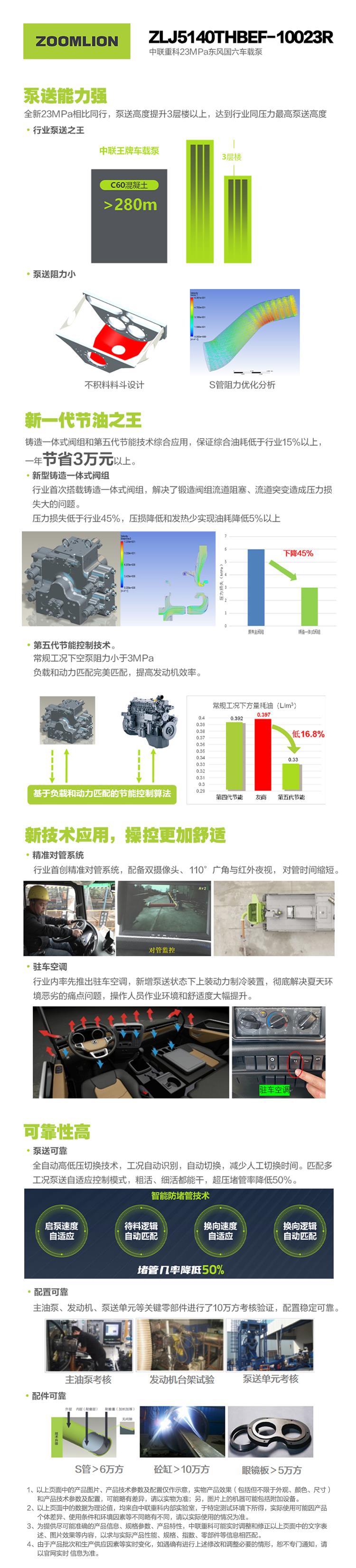银娱优越会(中国)股份有限公司官网