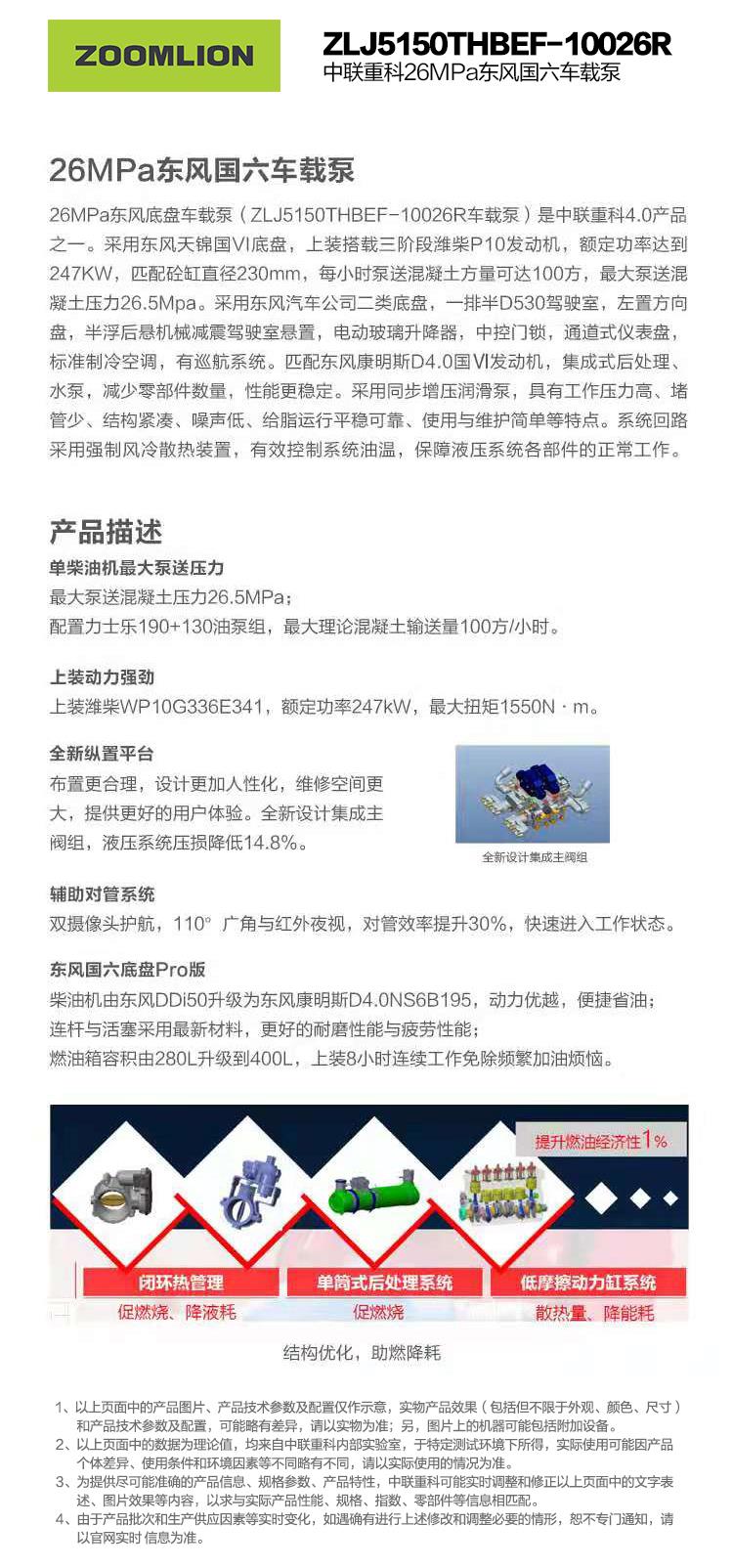 20211025152631_2115 银娱优越会(中国)股份有限公司官网