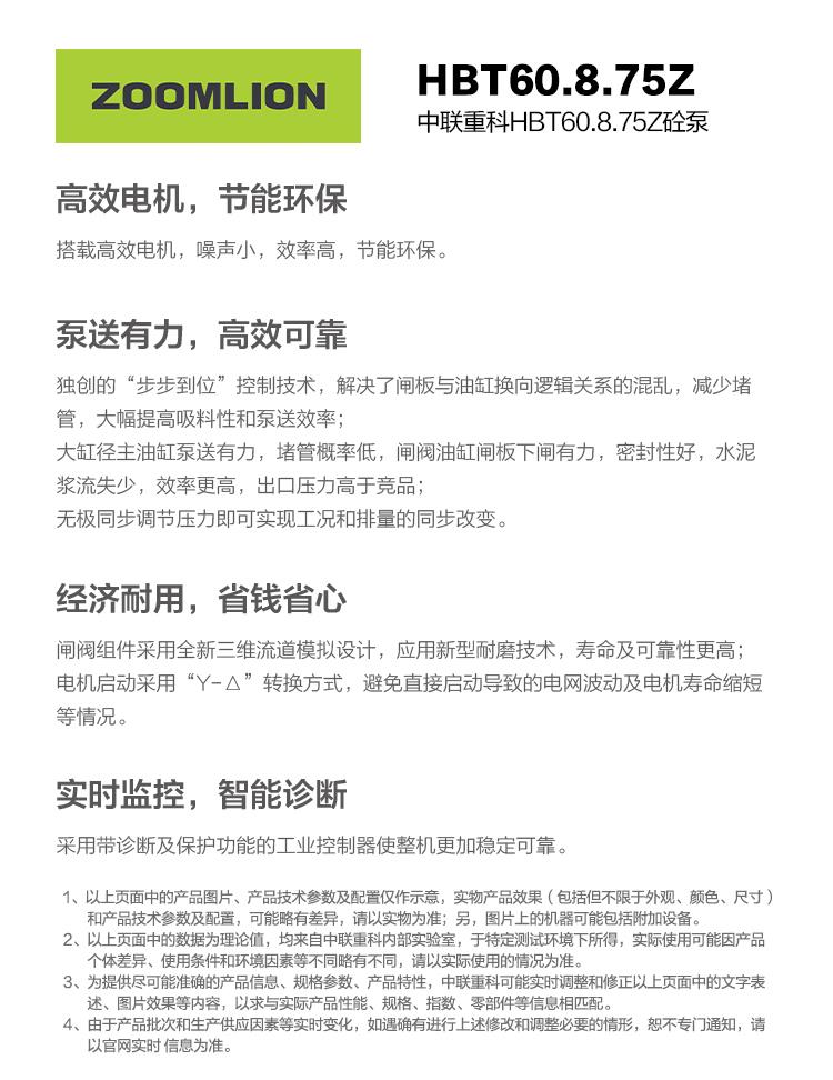 银娱优越会(中国)股份有限公司官网