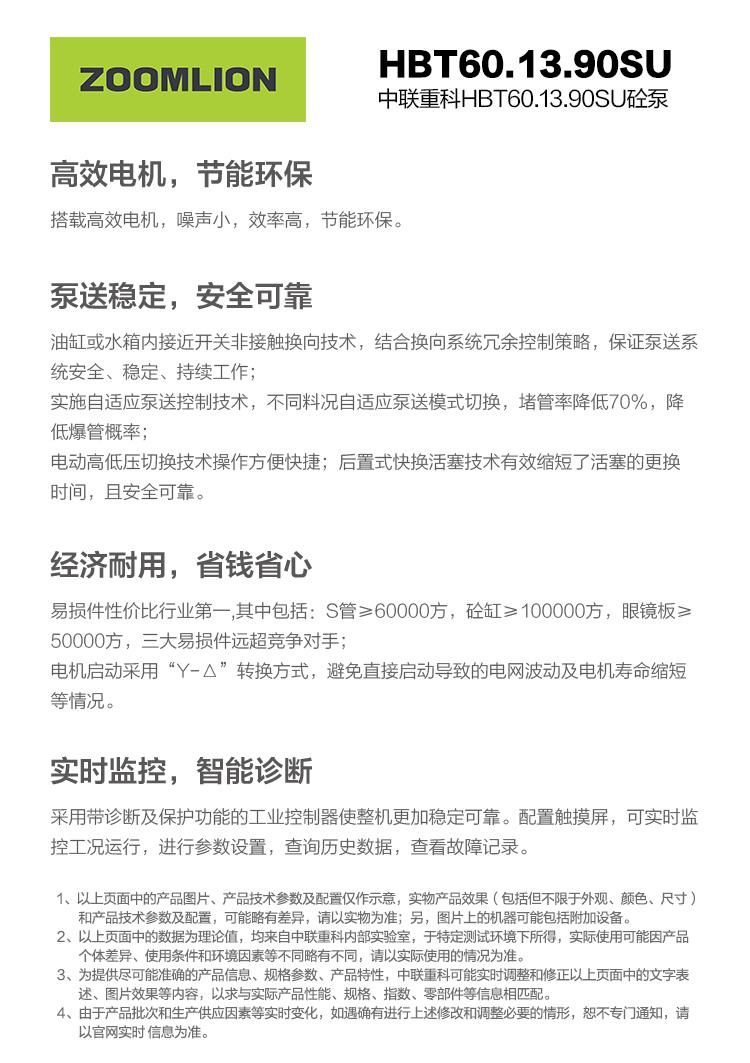 银娱优越会(中国)股份有限公司官网