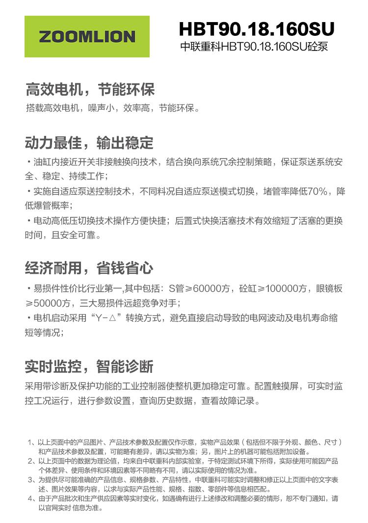银娱优越会(中国)股份有限公司官网