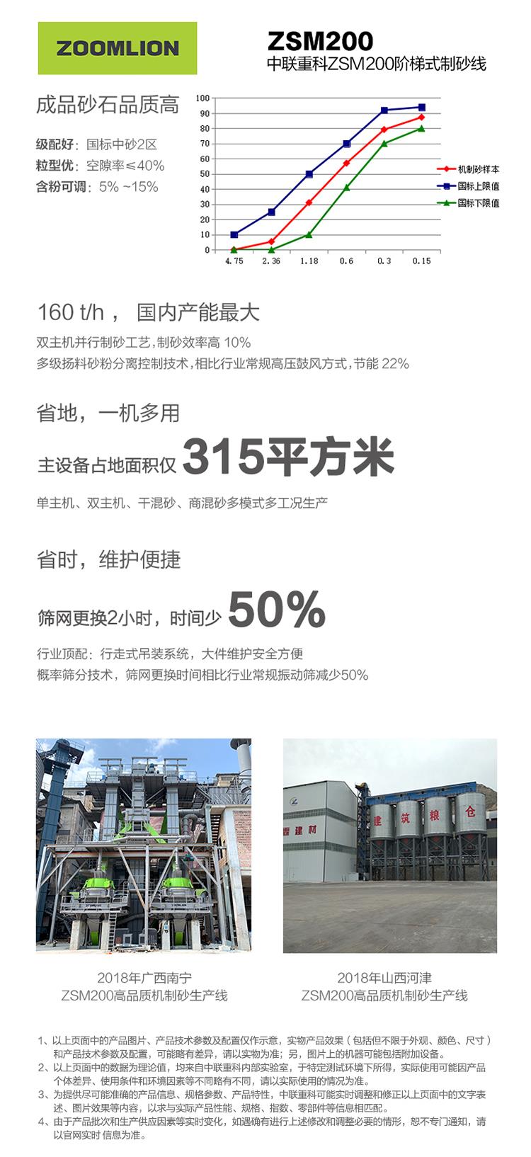 银娱优越会(中国)股份有限公司官网