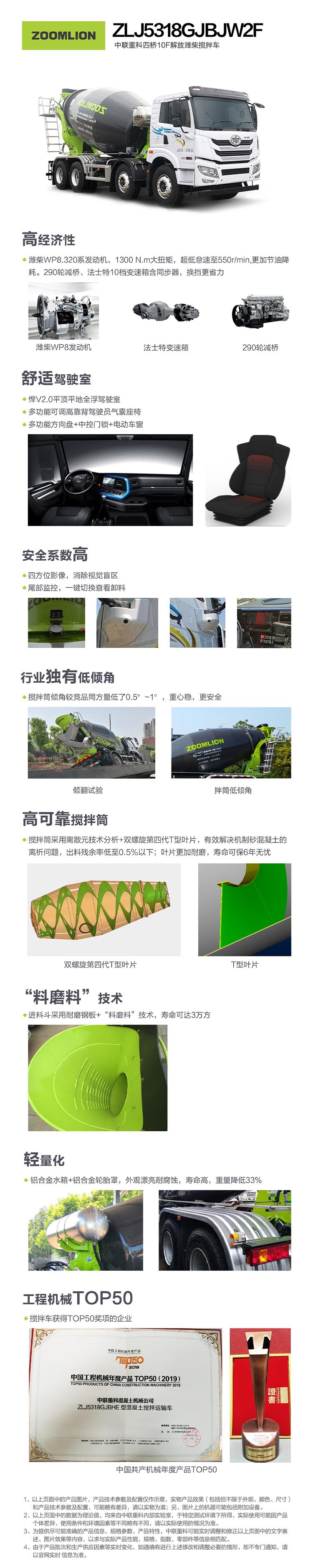 银娱优越会(中国)股份有限公司官网