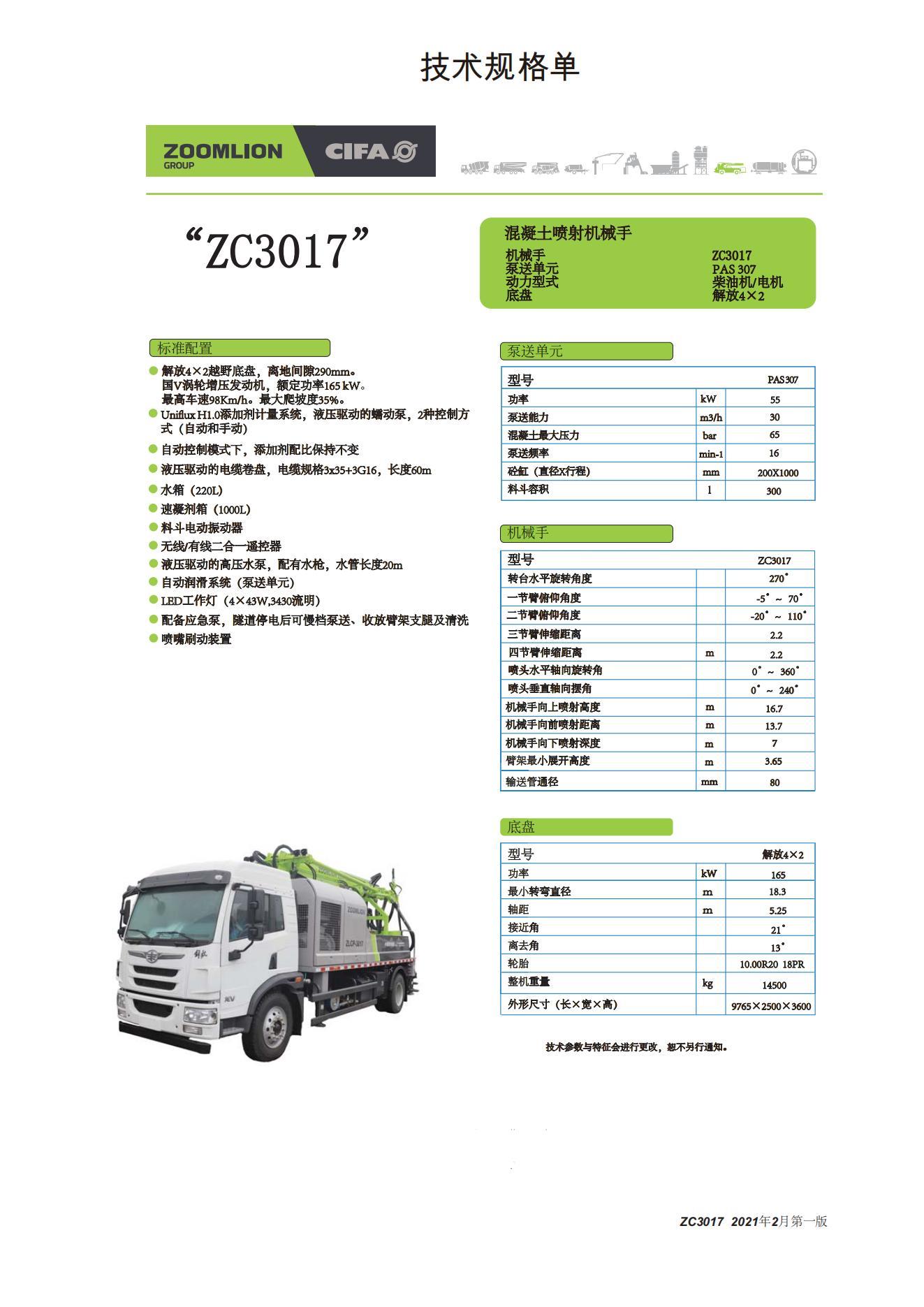 银娱优越会(中国)股份有限公司官网